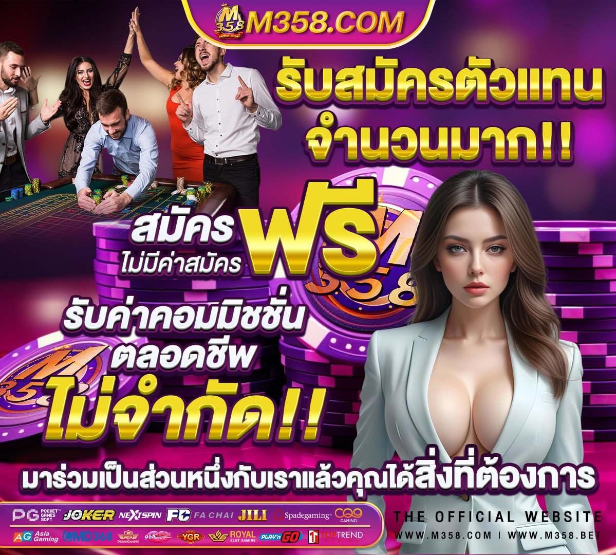 เกมสล็อต pg ที่แตกง่ายที่สุด